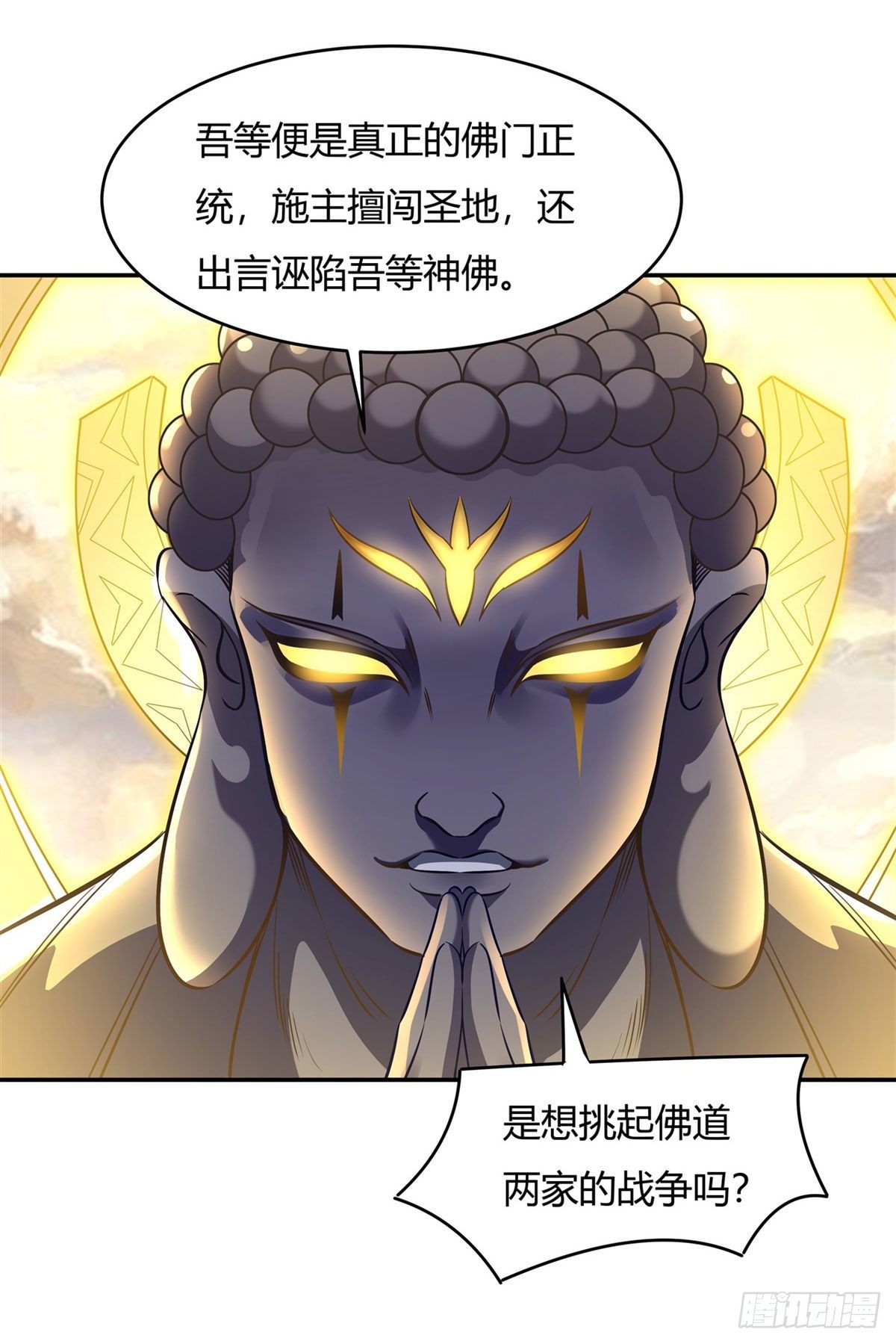 第69话 最重要整整齐齐26