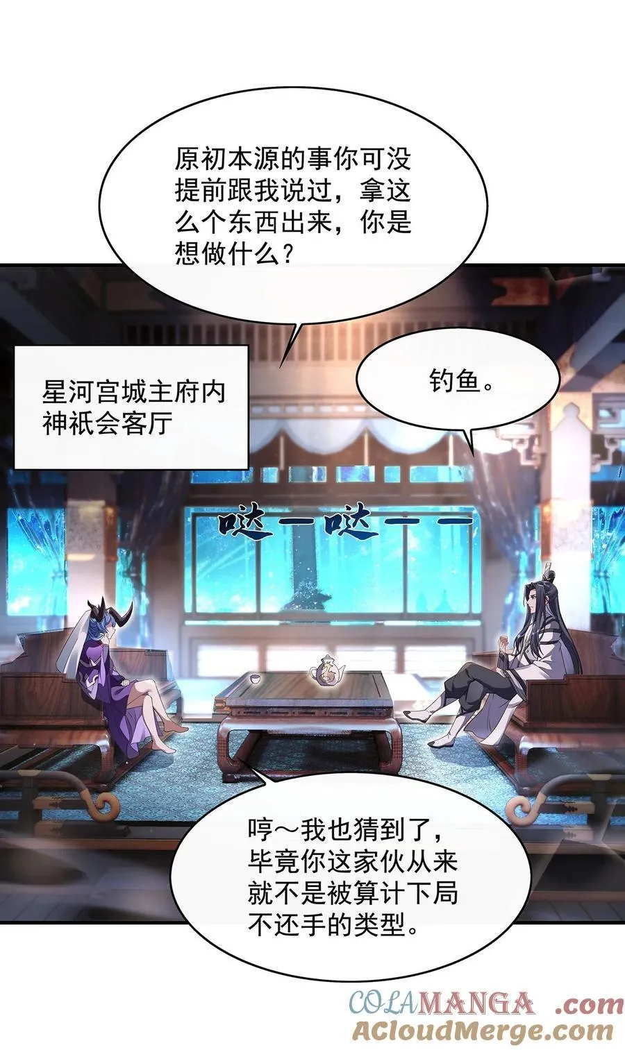 276 诸神之会33