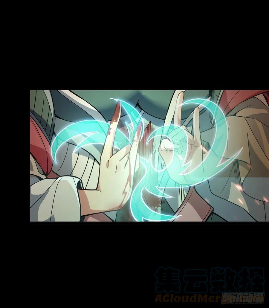 第59话 给你个机会6
