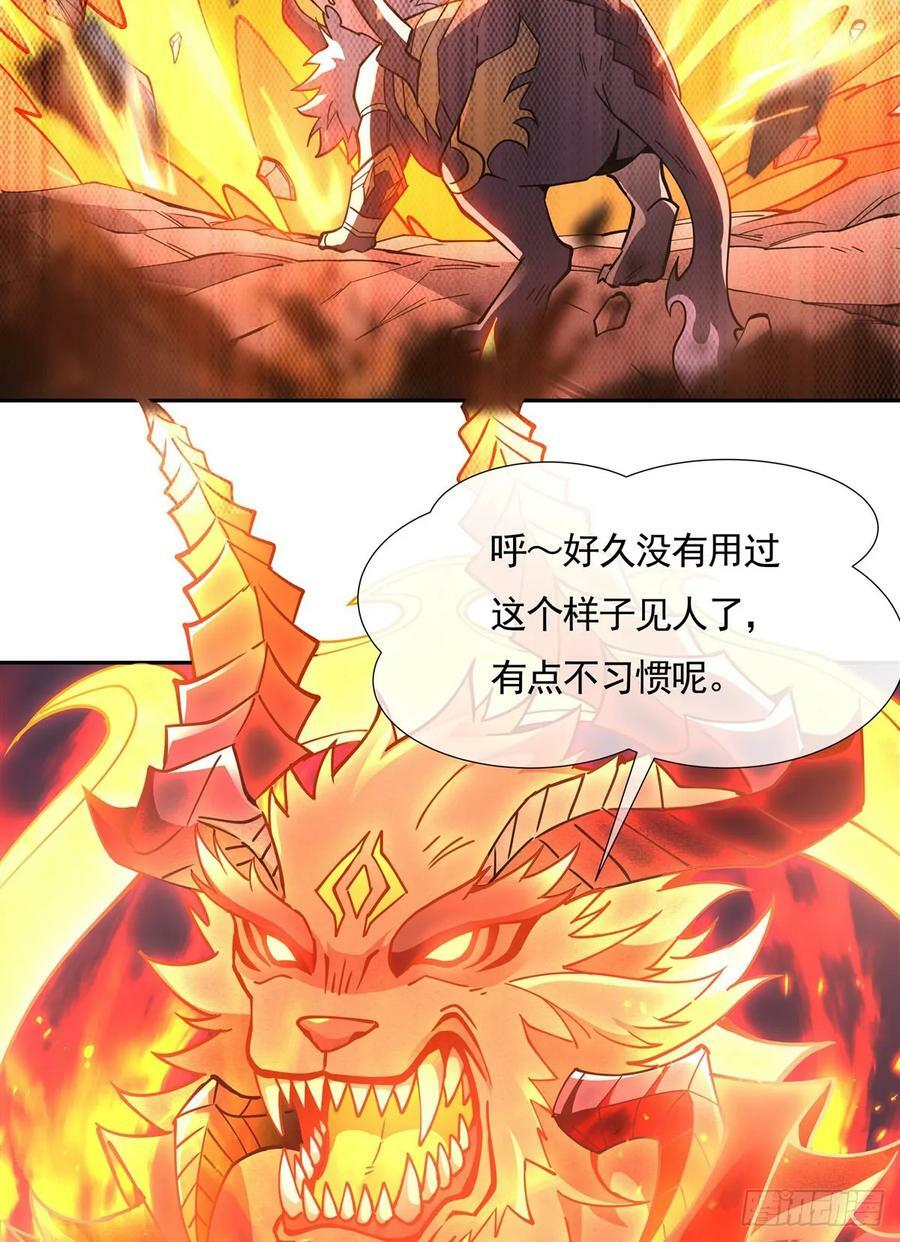 第167话 闻香识人53