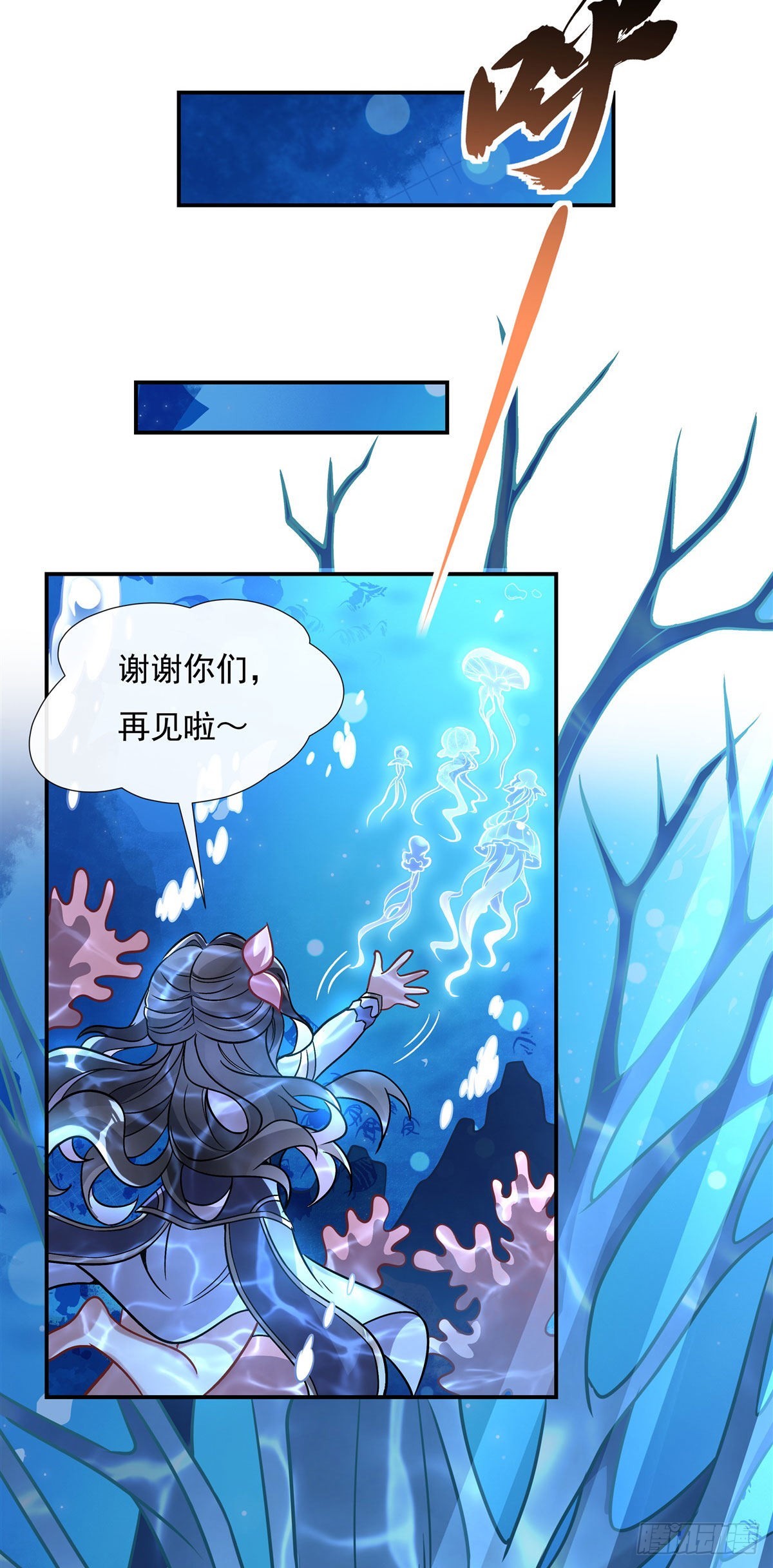第117话 阵法就是爆炸21