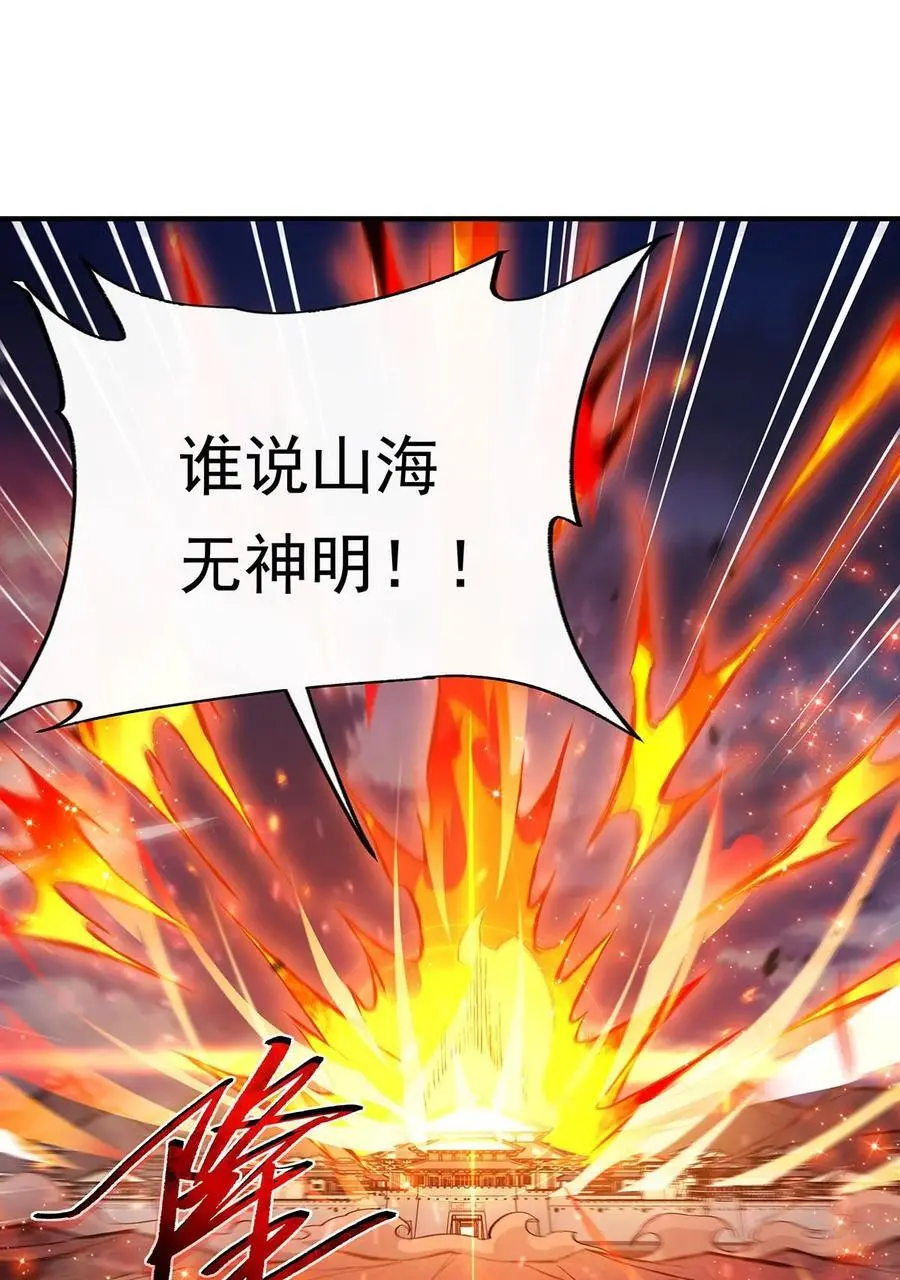 244 最后的谢幕49