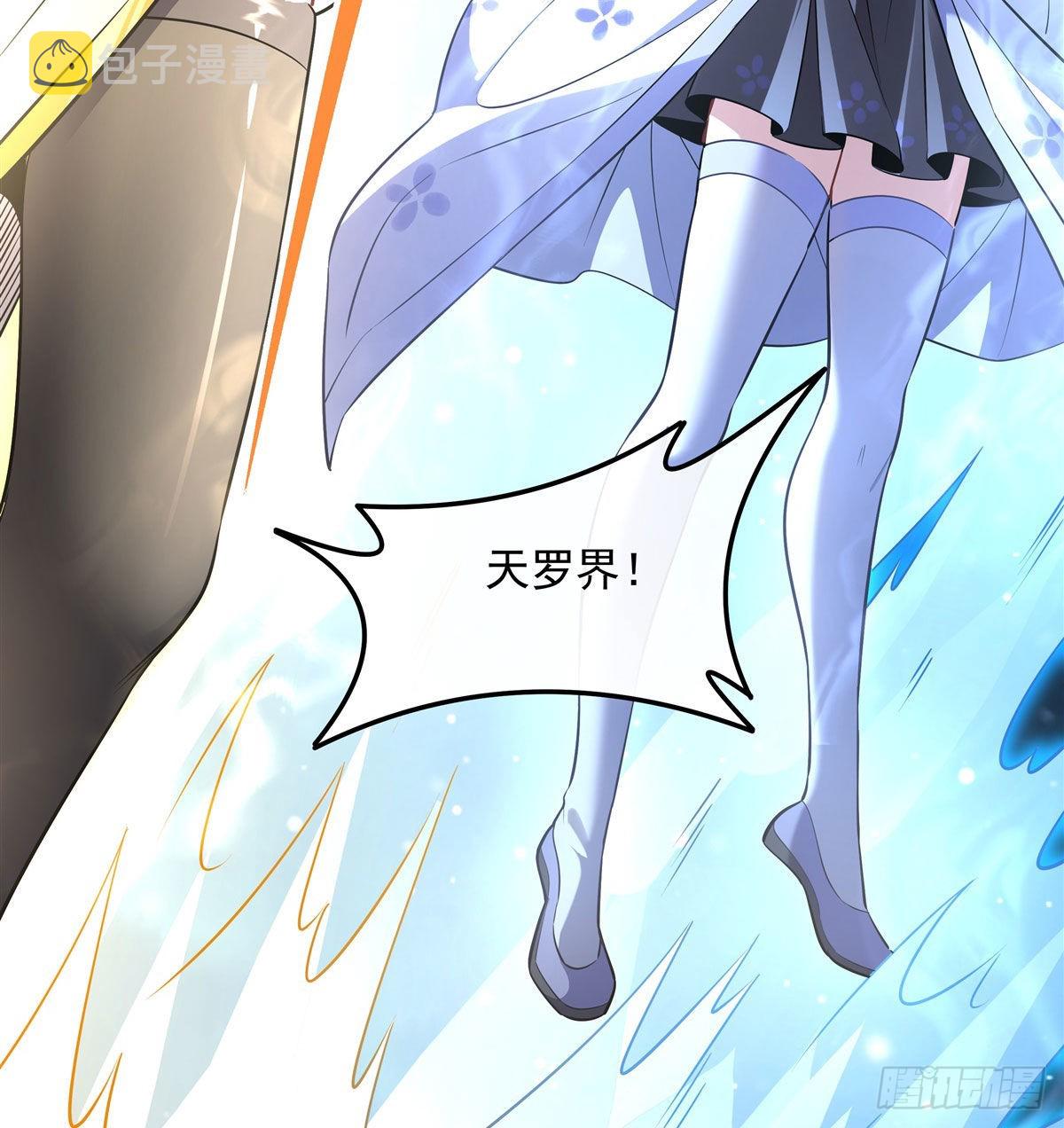 第90话 世界合并32
