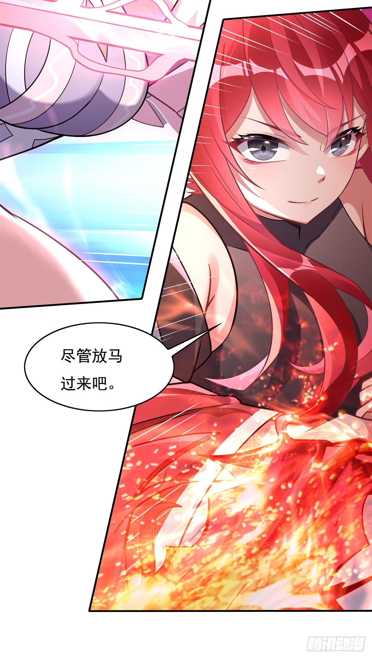 第143话 “师娘”VS亲娘40