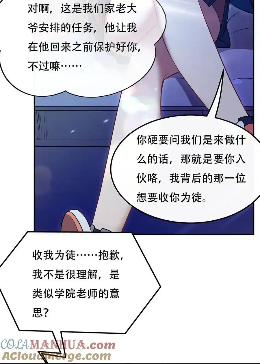 262 兵祖的传承45