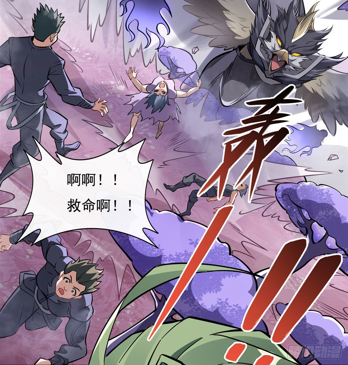 第108话 时间之道51