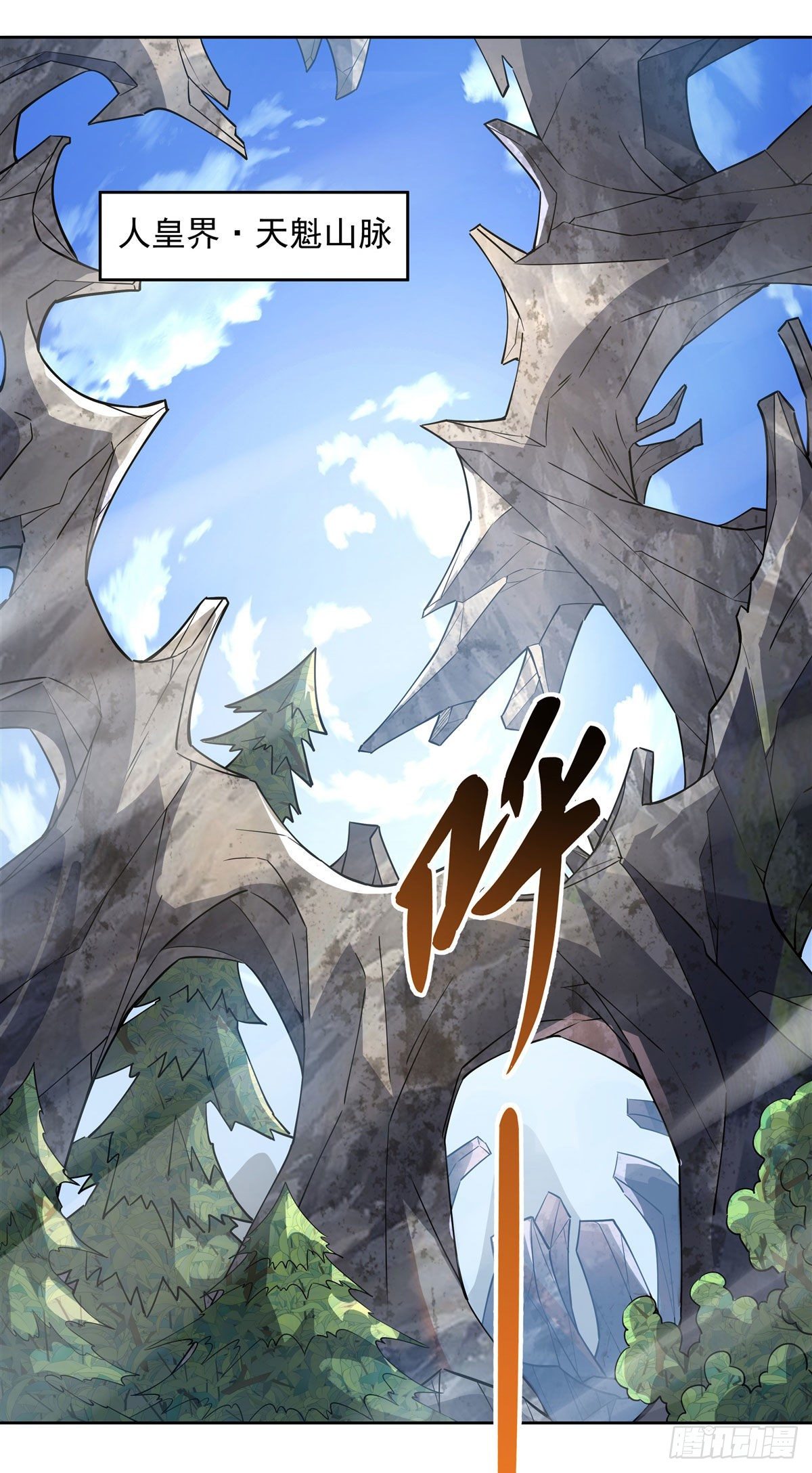 第42话 变成师父的样子16