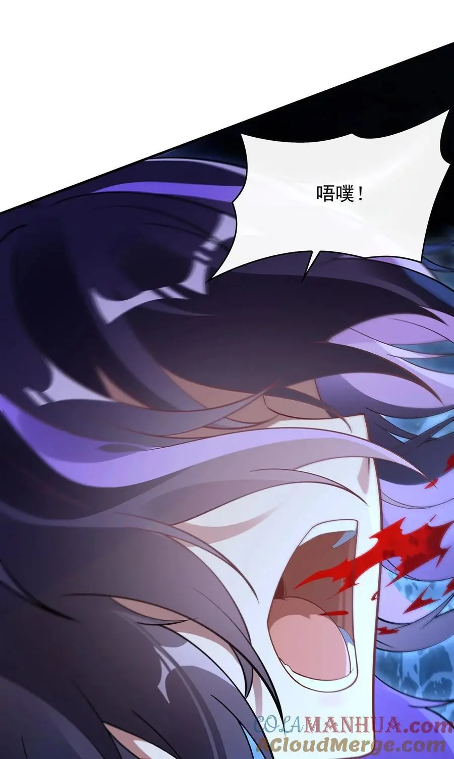 257 九幽冥凰51