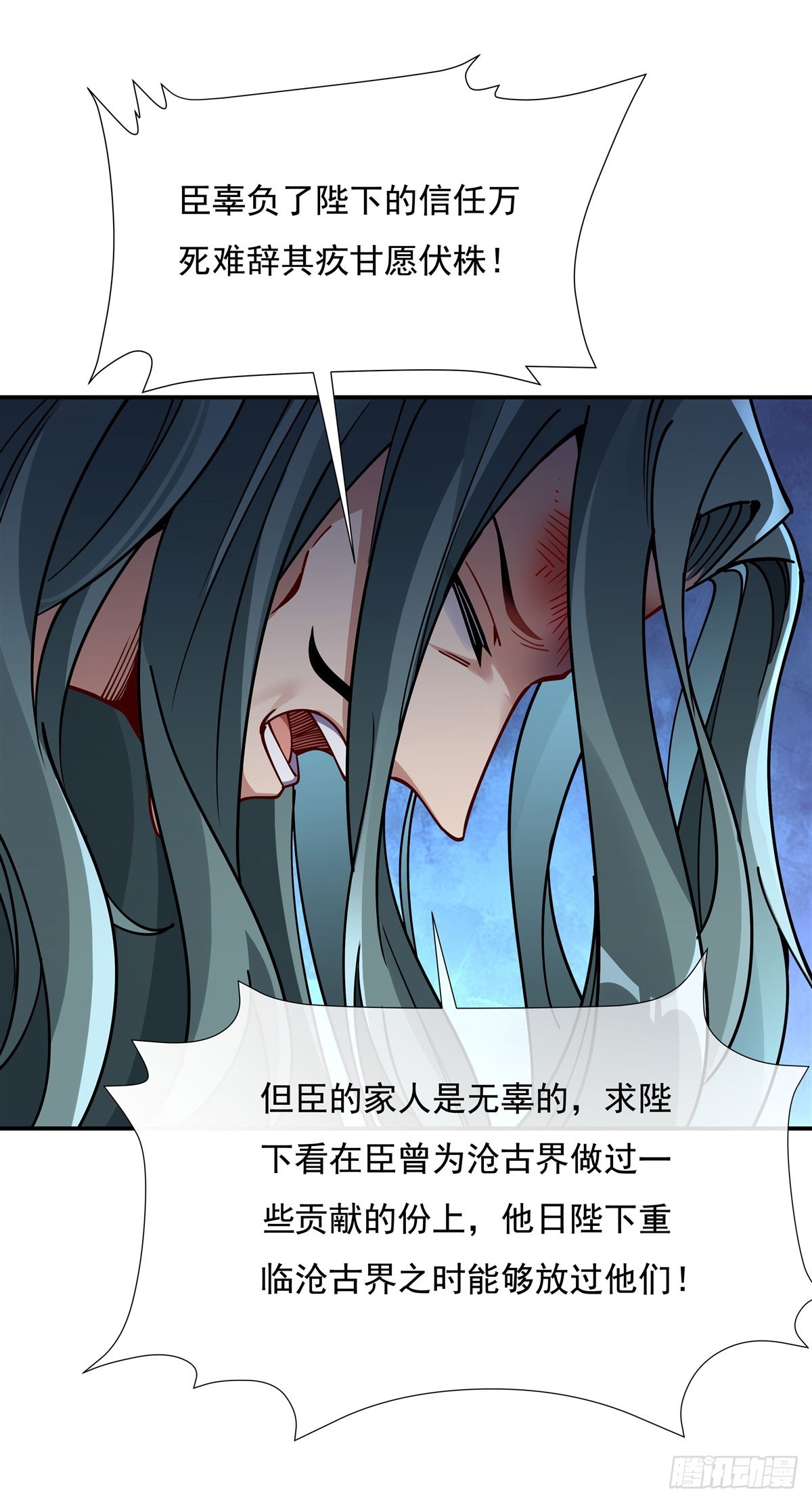 第137话 侍寝14