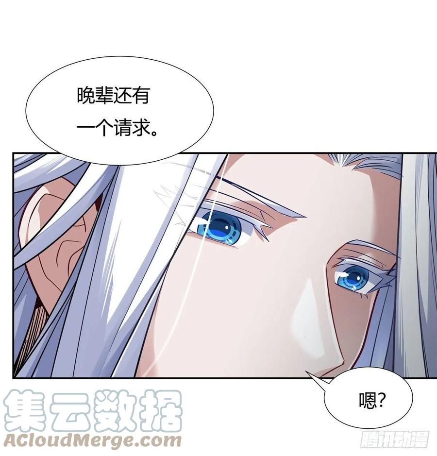 第60话 吸了好多…33