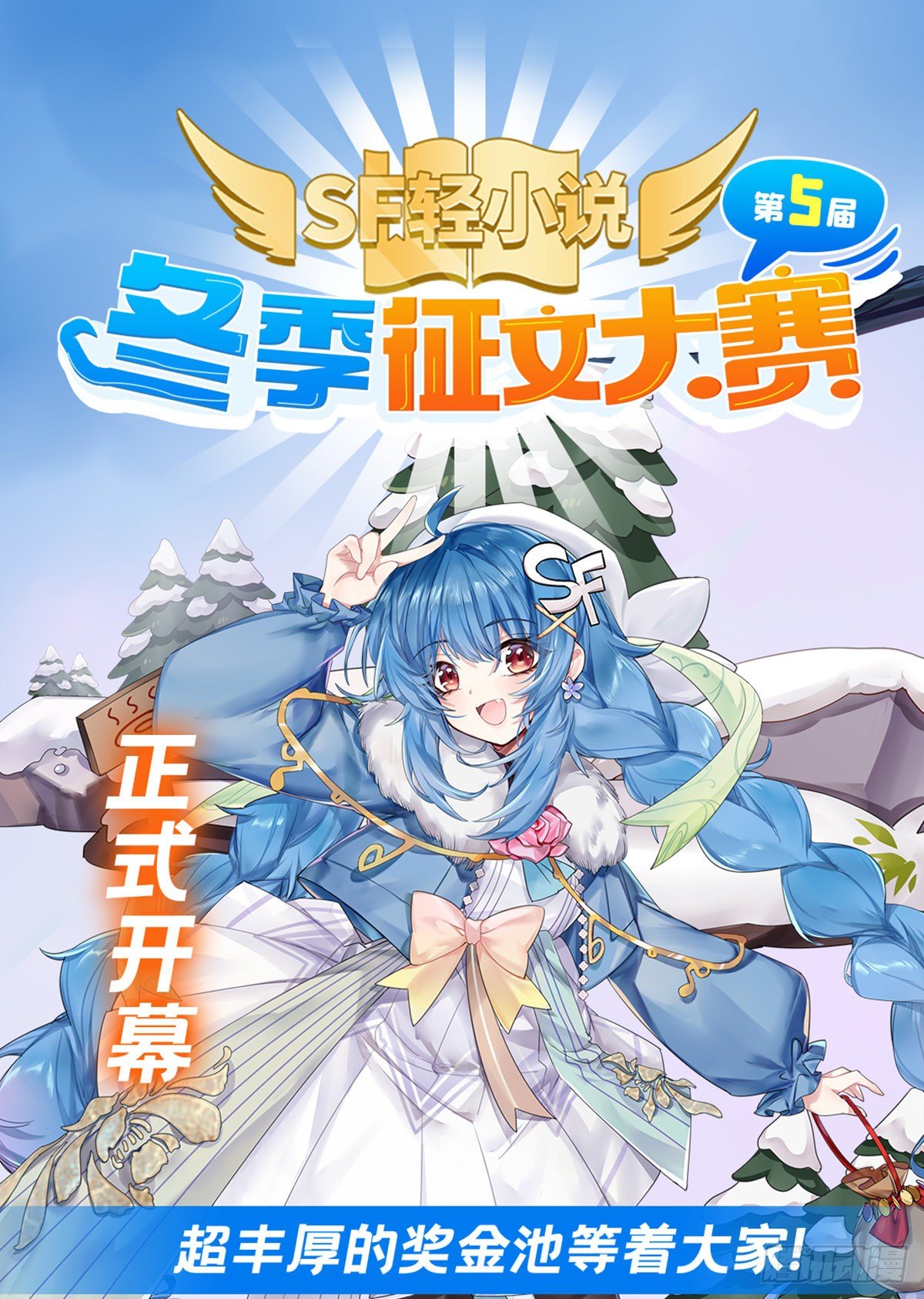 第27话 挑拨52