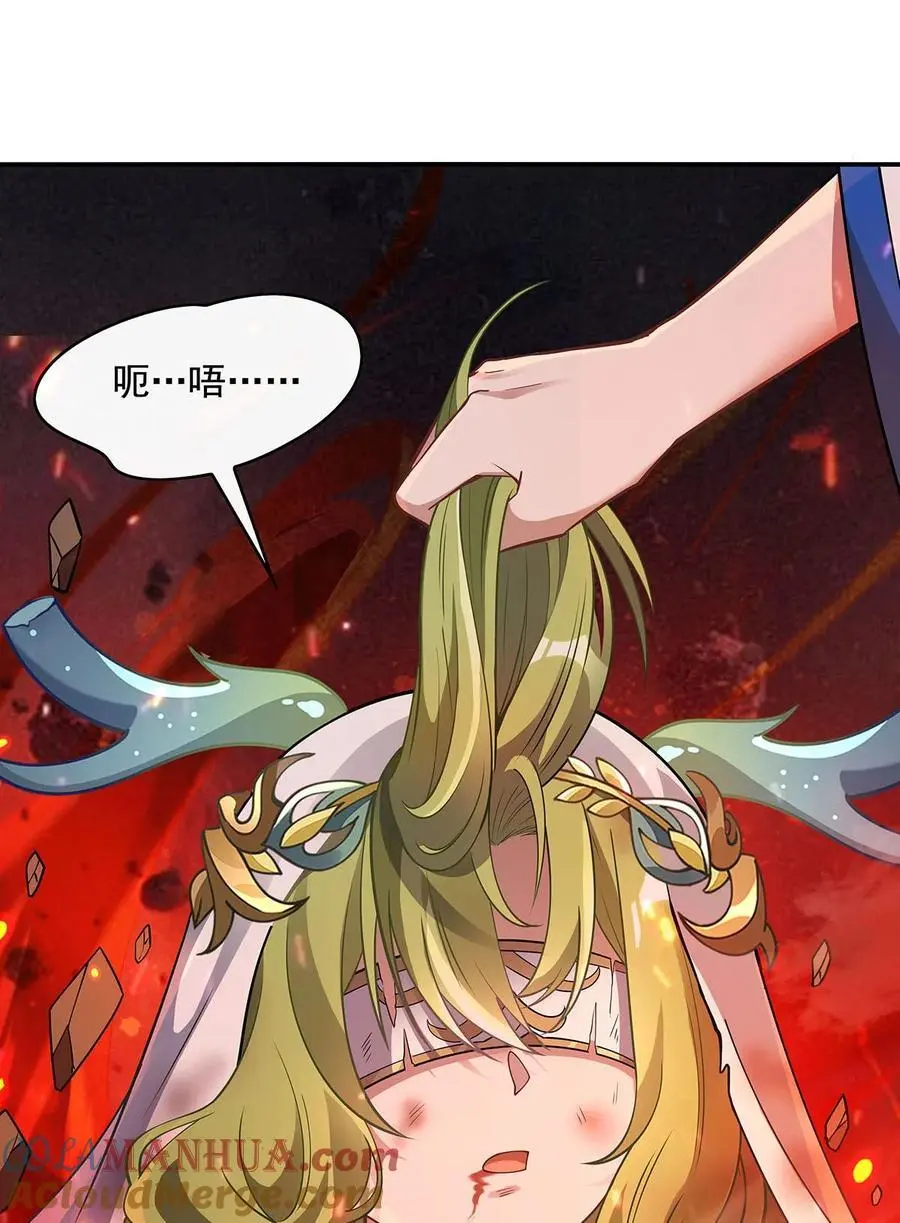 250 捕捉神明6