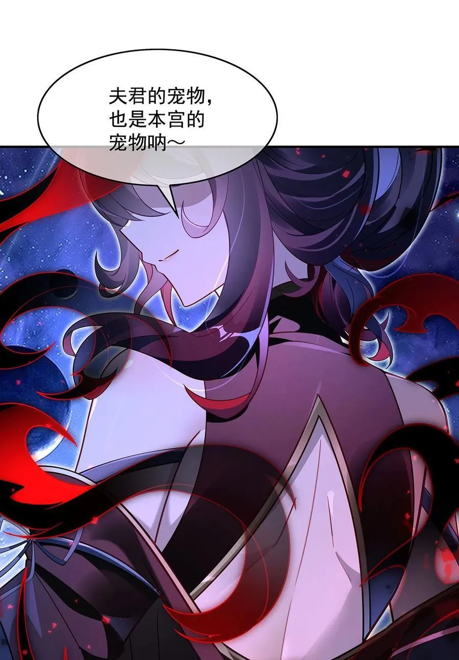 277 灾祸预兆38
