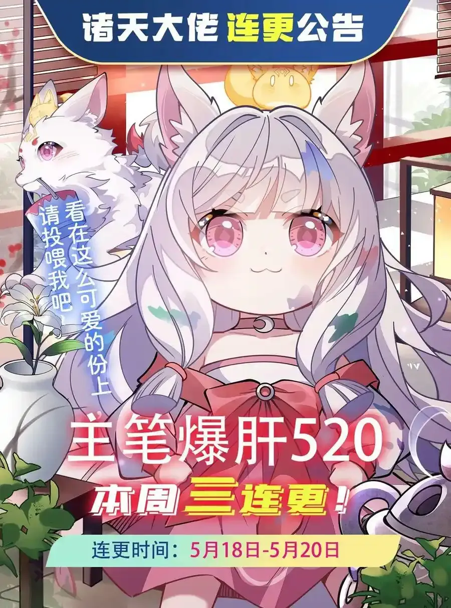 185 魂灵具现49