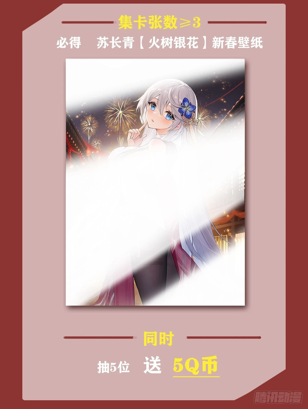第150话 到我床上来52
