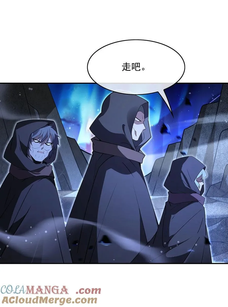 280 神武锻造9