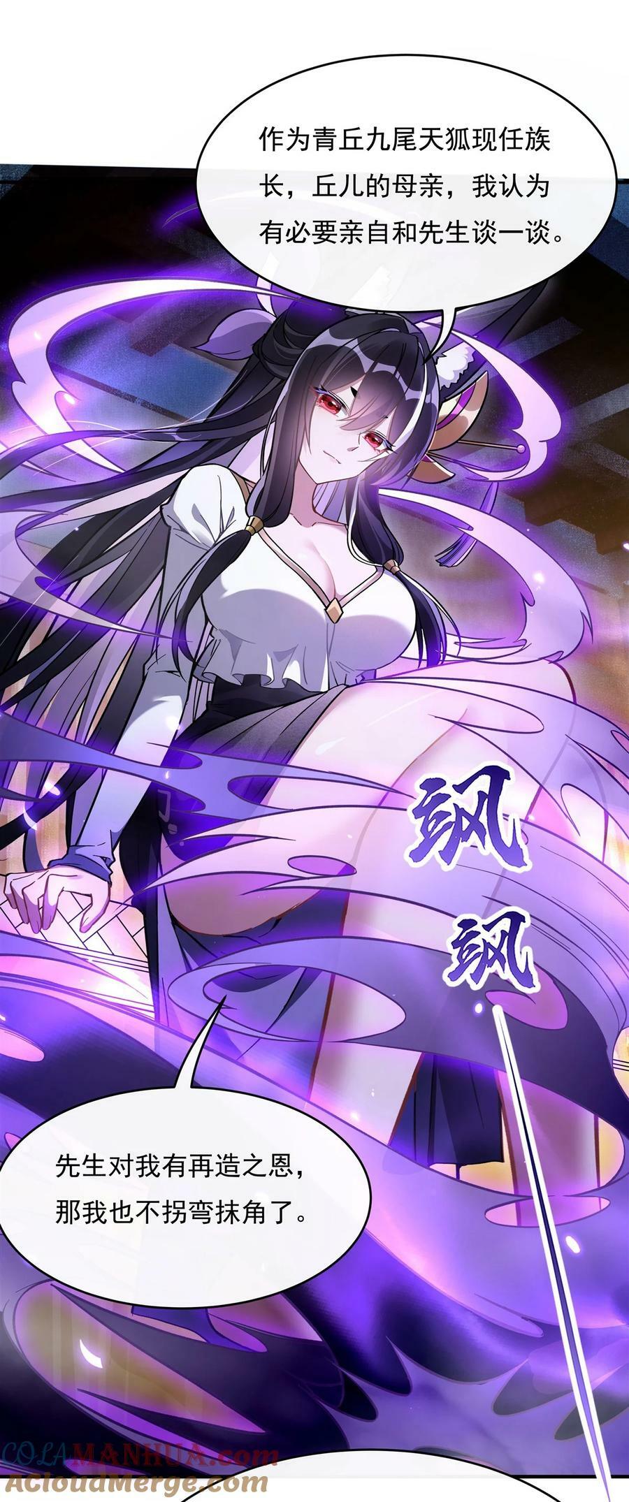 180 心事重重40