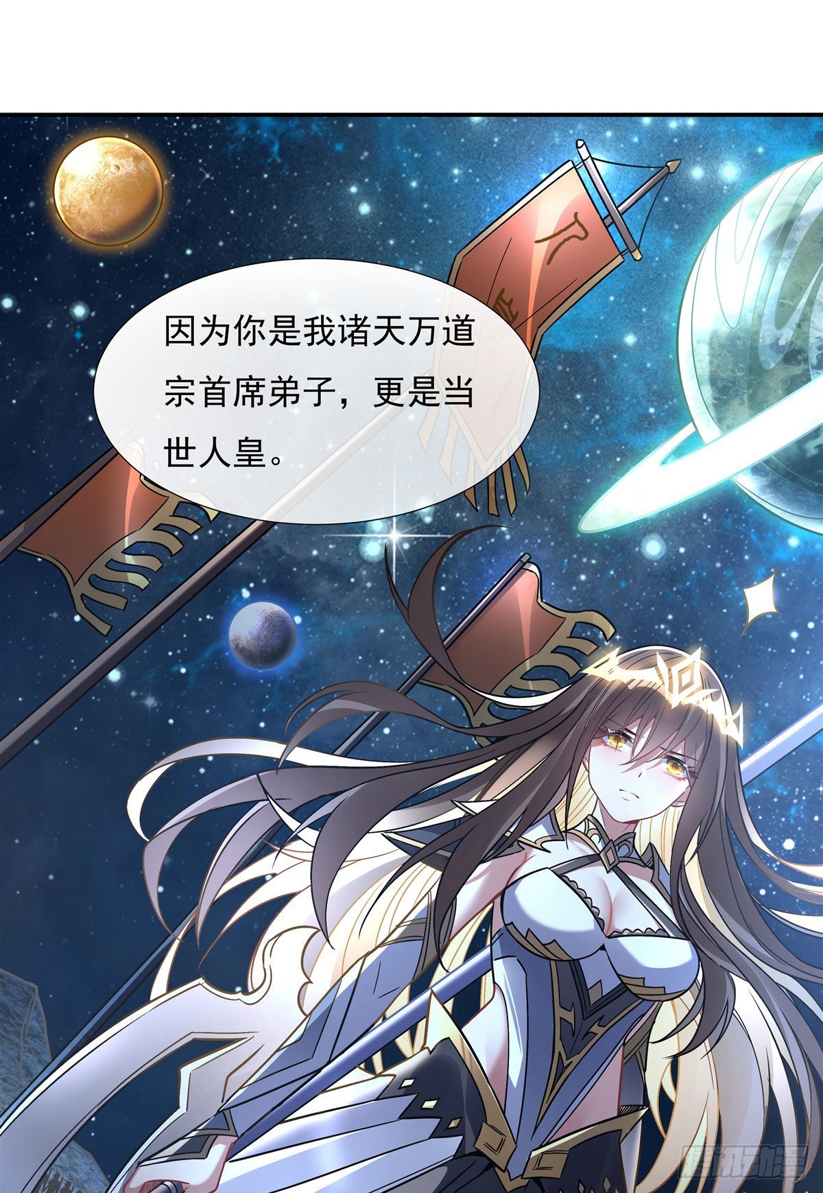 第89话 膝枕46