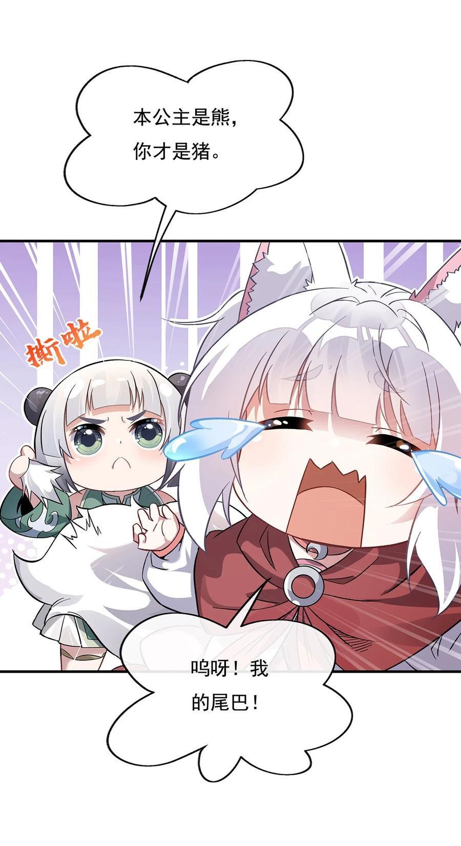 215 无法逃离的刻印5