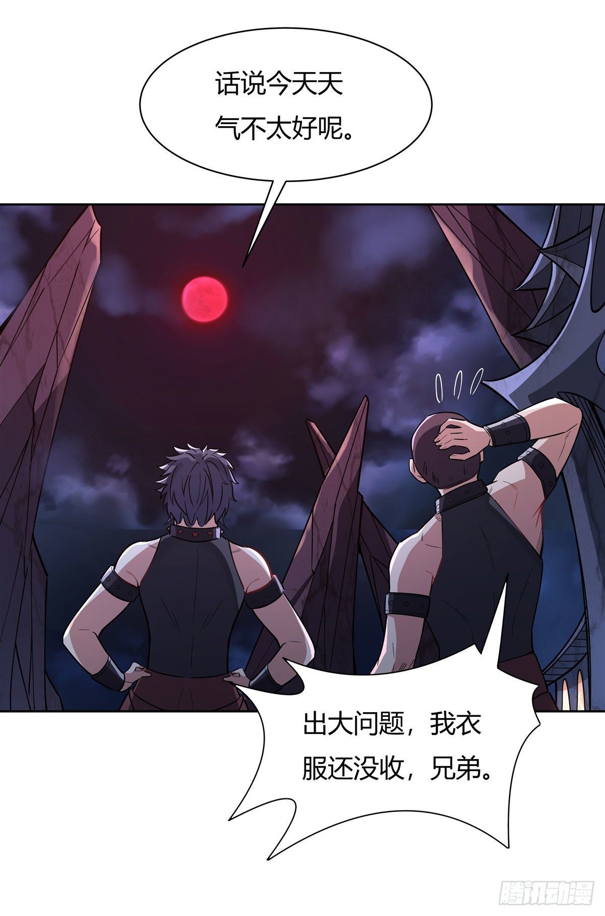 第38话 纯阴之体30