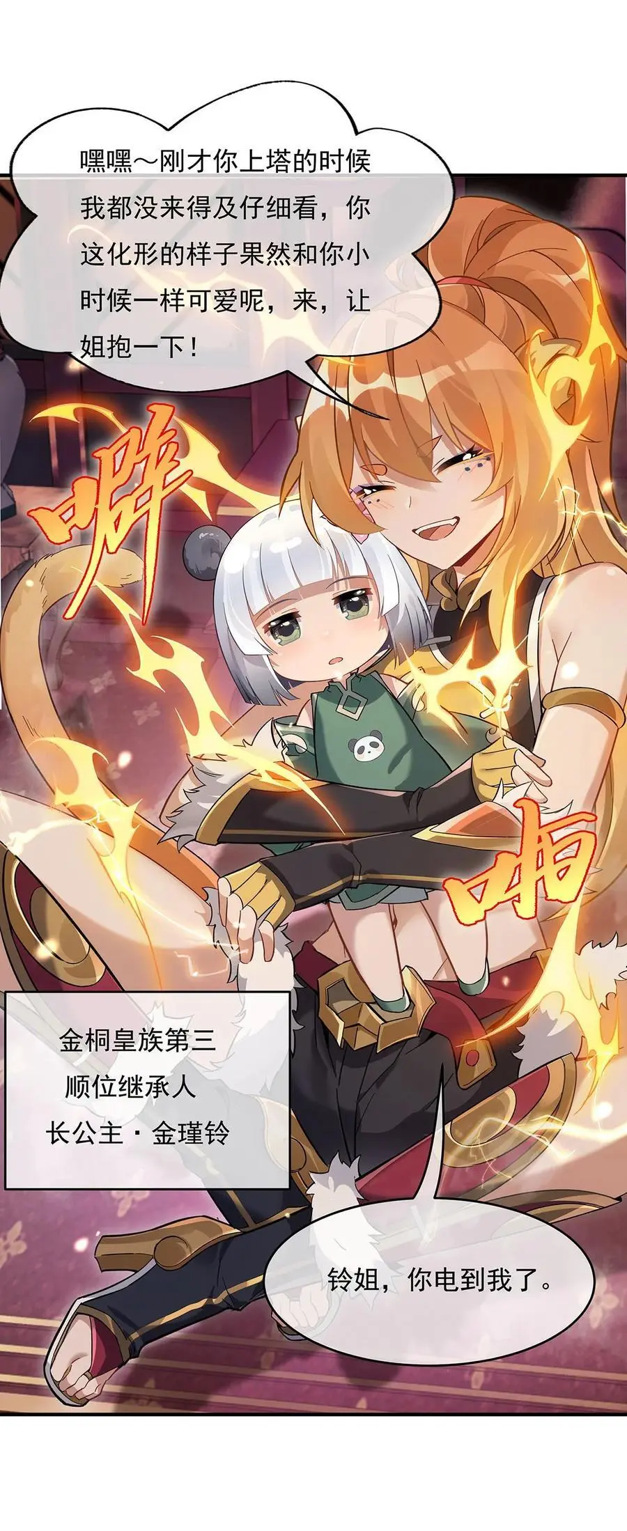 229 大限将至41