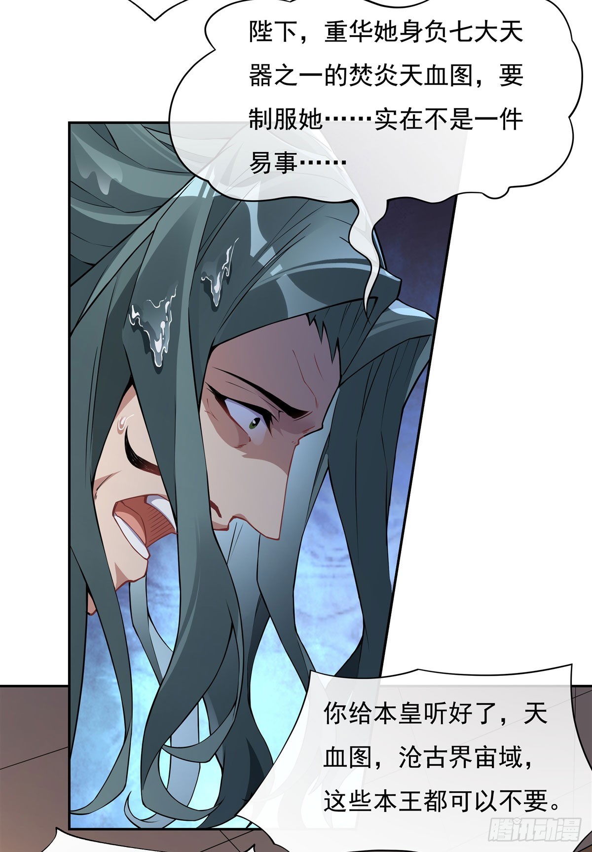第134话 杀戮时刻29