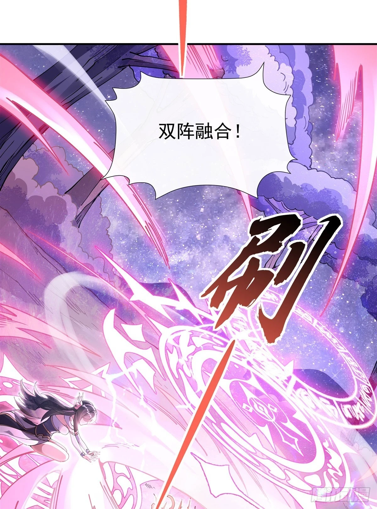 第146话 少女的侍从22