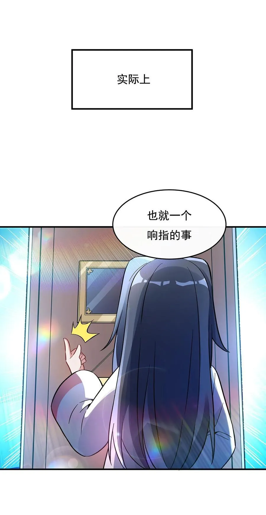268 隐藏学霸7