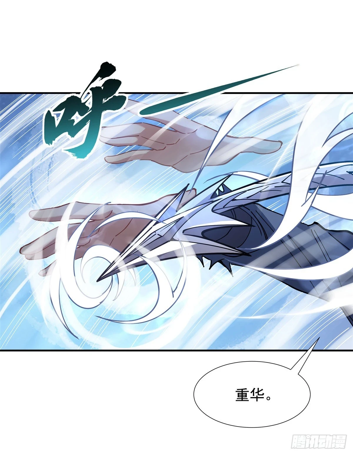 第148话 混合双打34