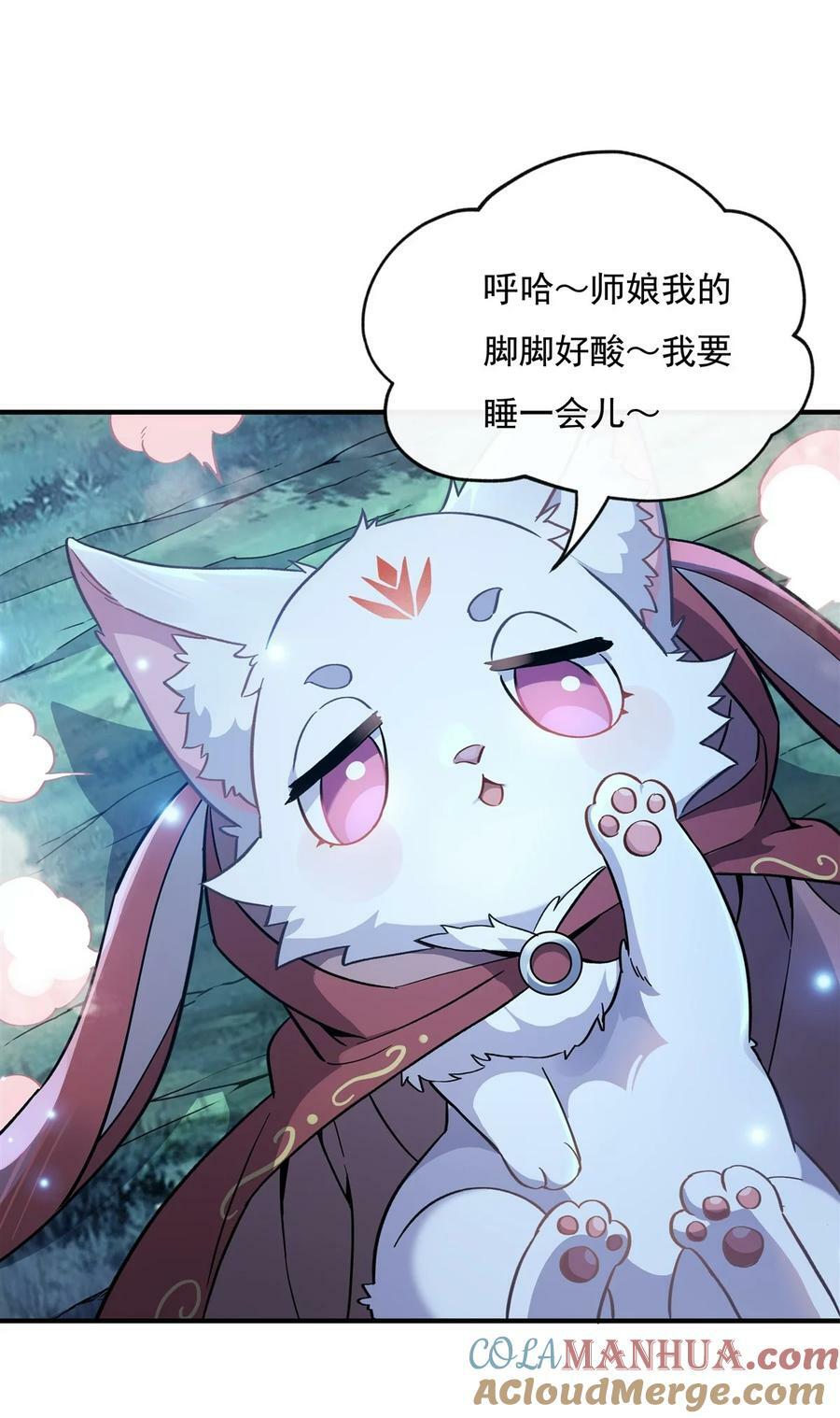 193 下不为例12
