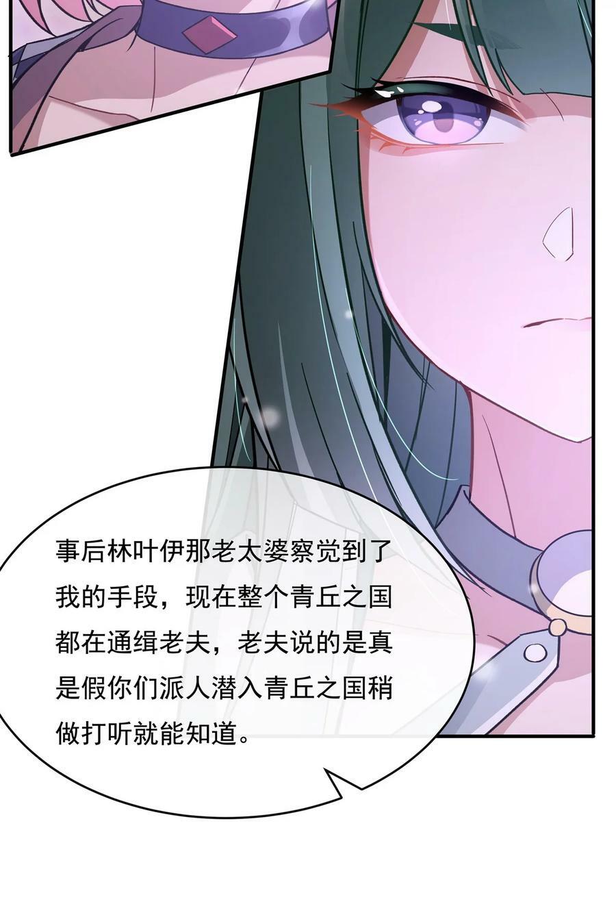 184 风雨欲来11