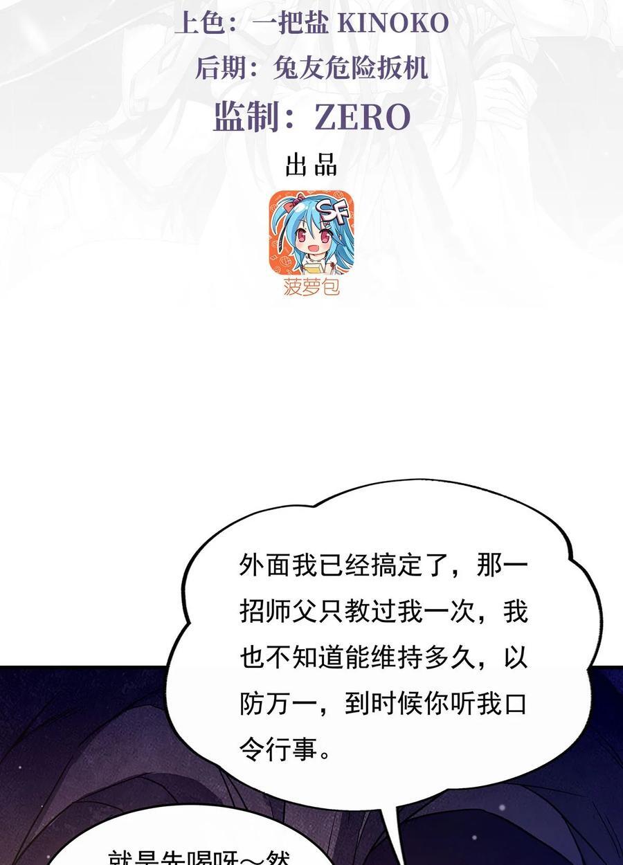 216 突破重围2