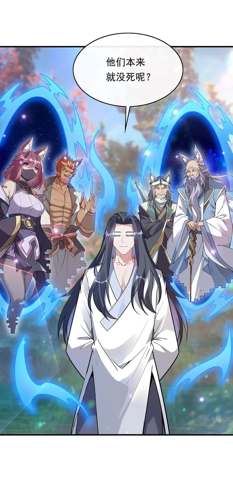 250 捕捉神明52