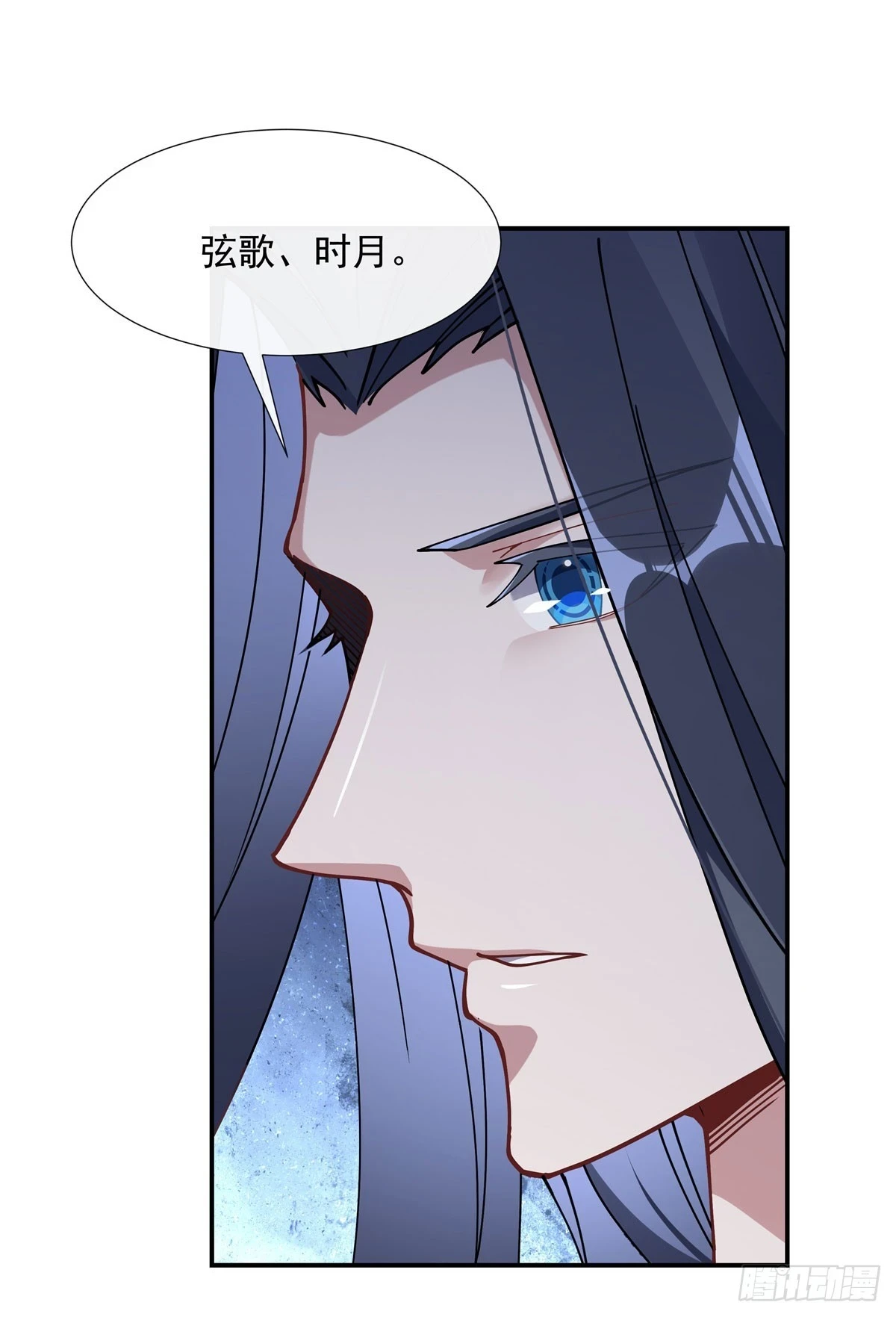 第146话 少女的侍从20