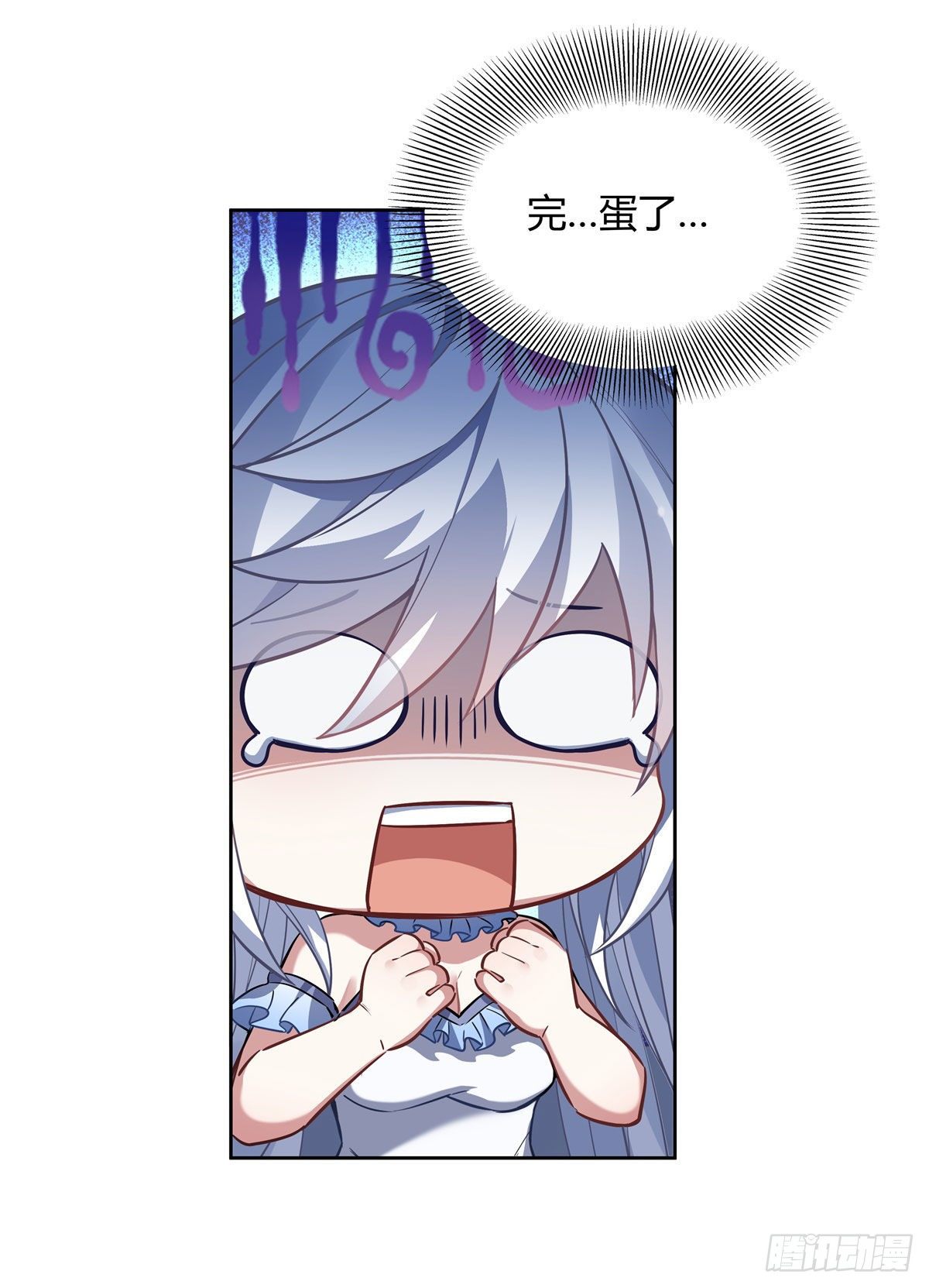 第73话 心魔17
