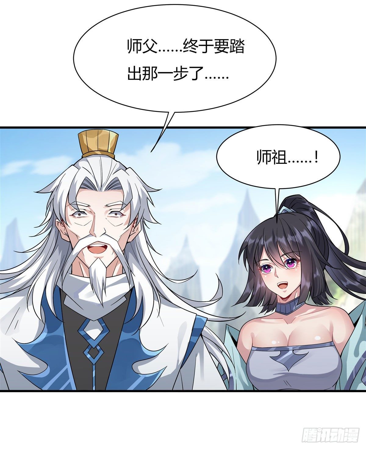 第31话 踏出那一步10