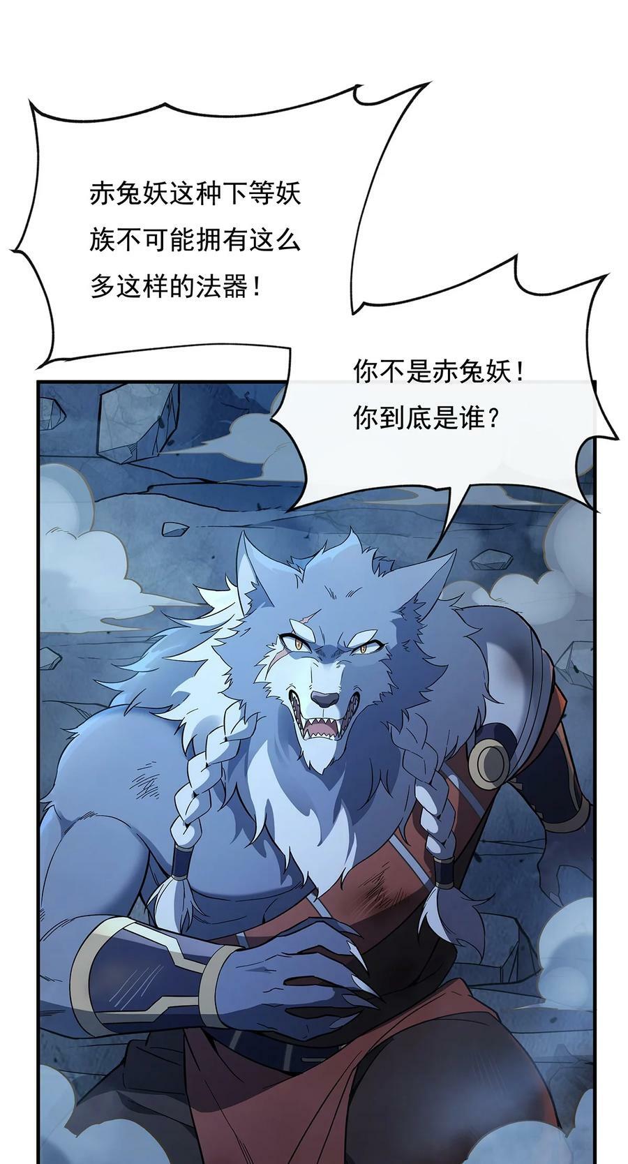 192 先天神通41