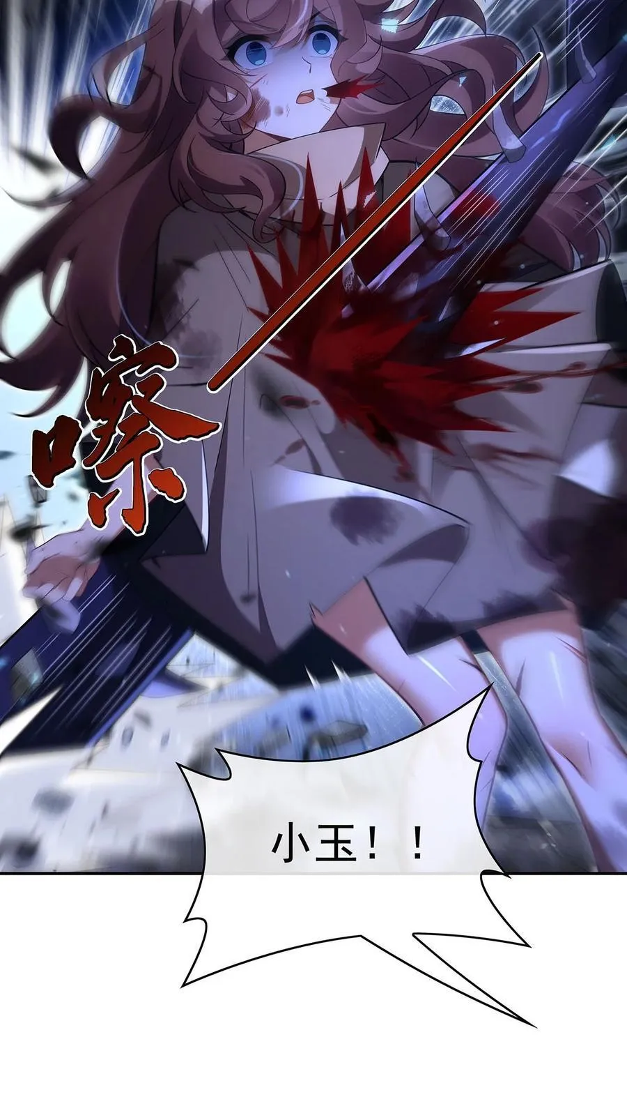 285 华夏神州兵主大权43
