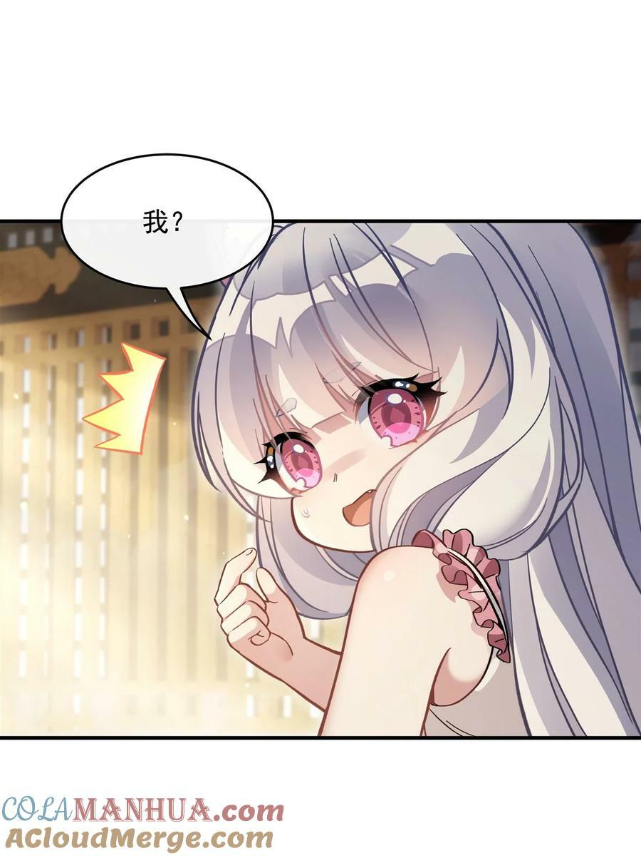 181 一出好戏33