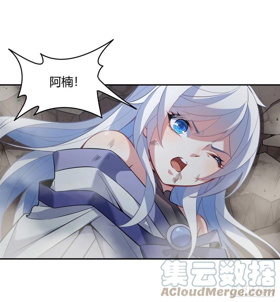 第55话 我就是她还活着的证明42