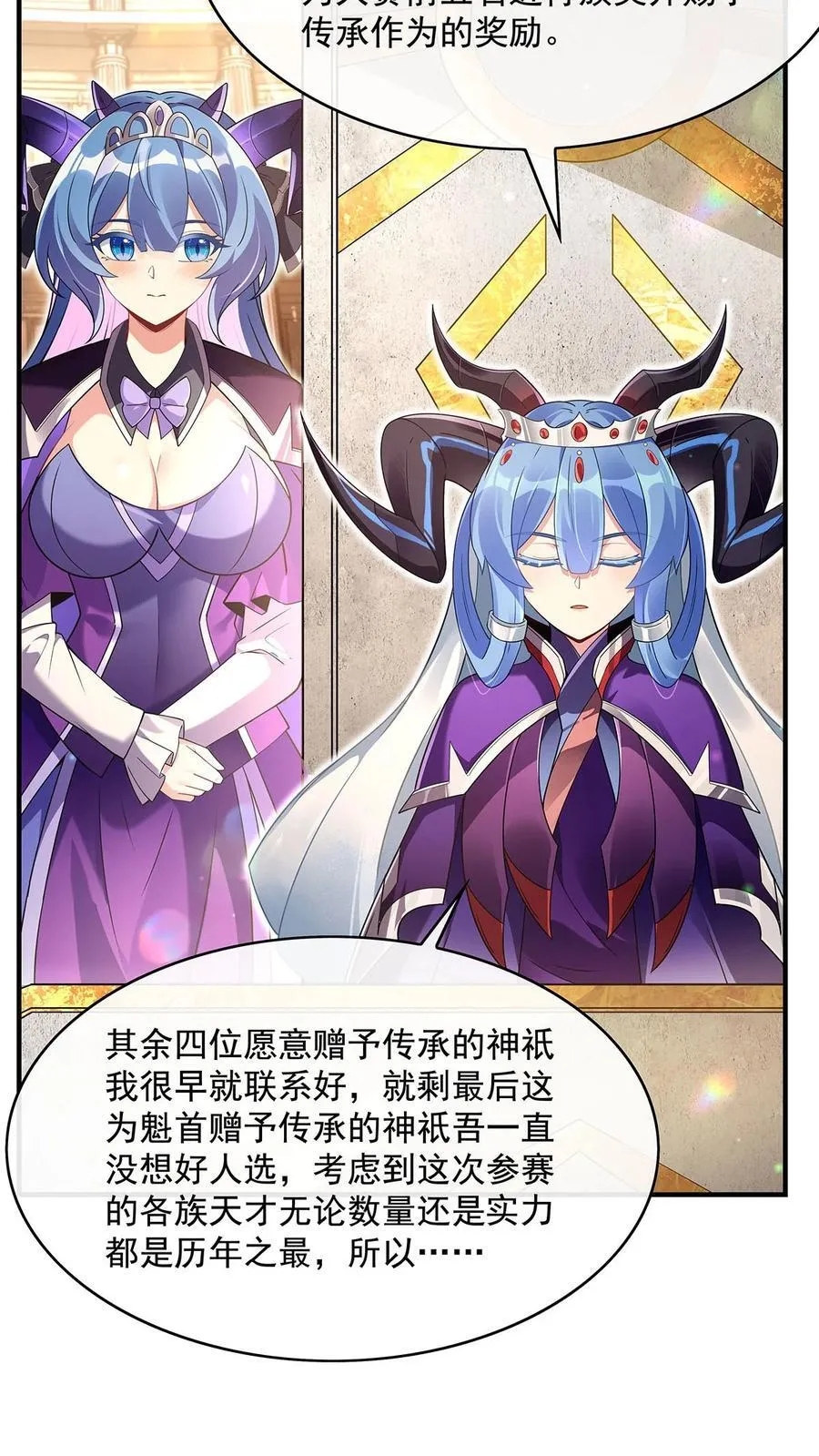 276 诸神之会22
