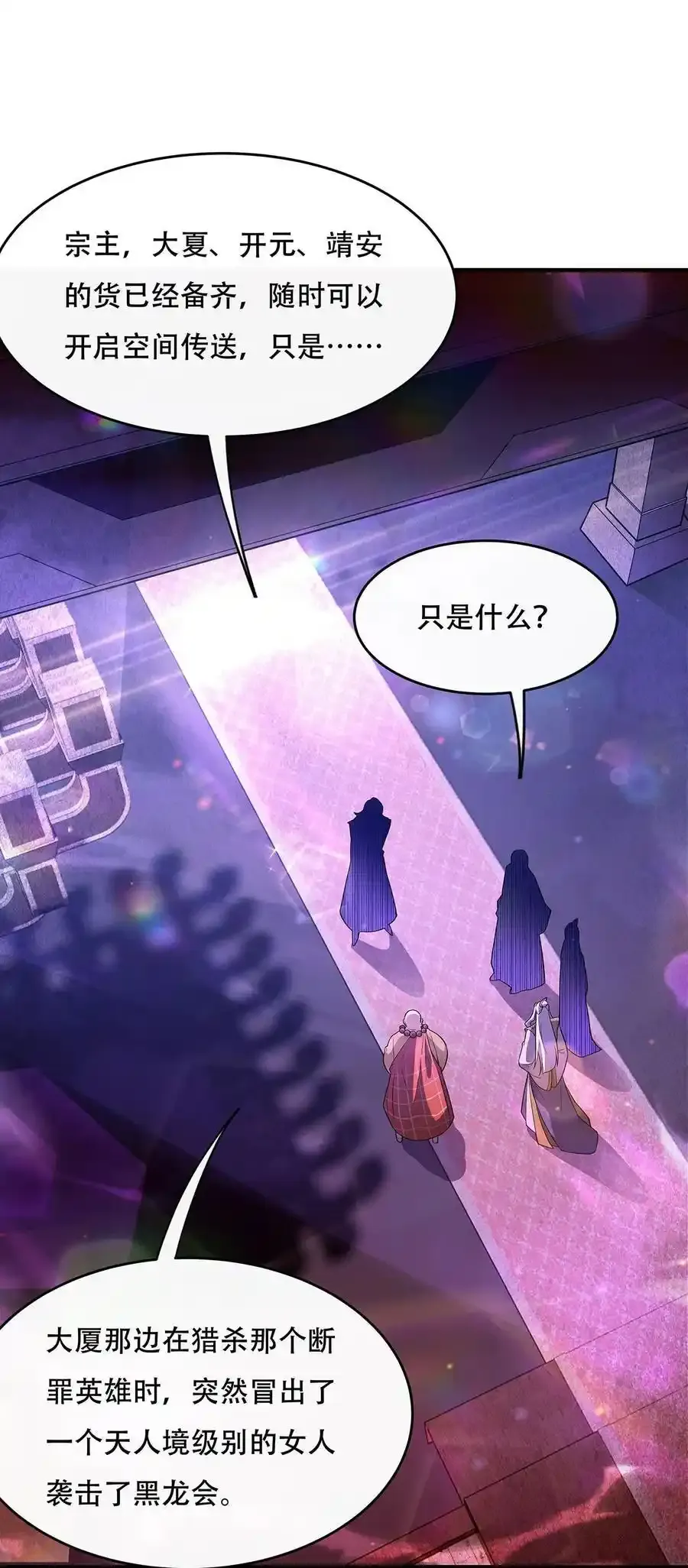 262 兵祖的传承14