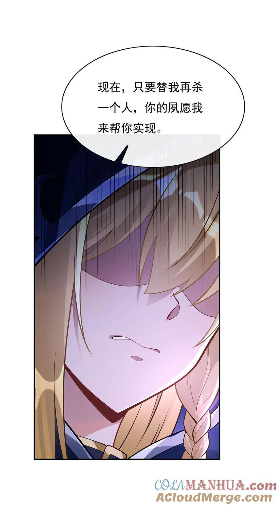 207 后宫之乱42