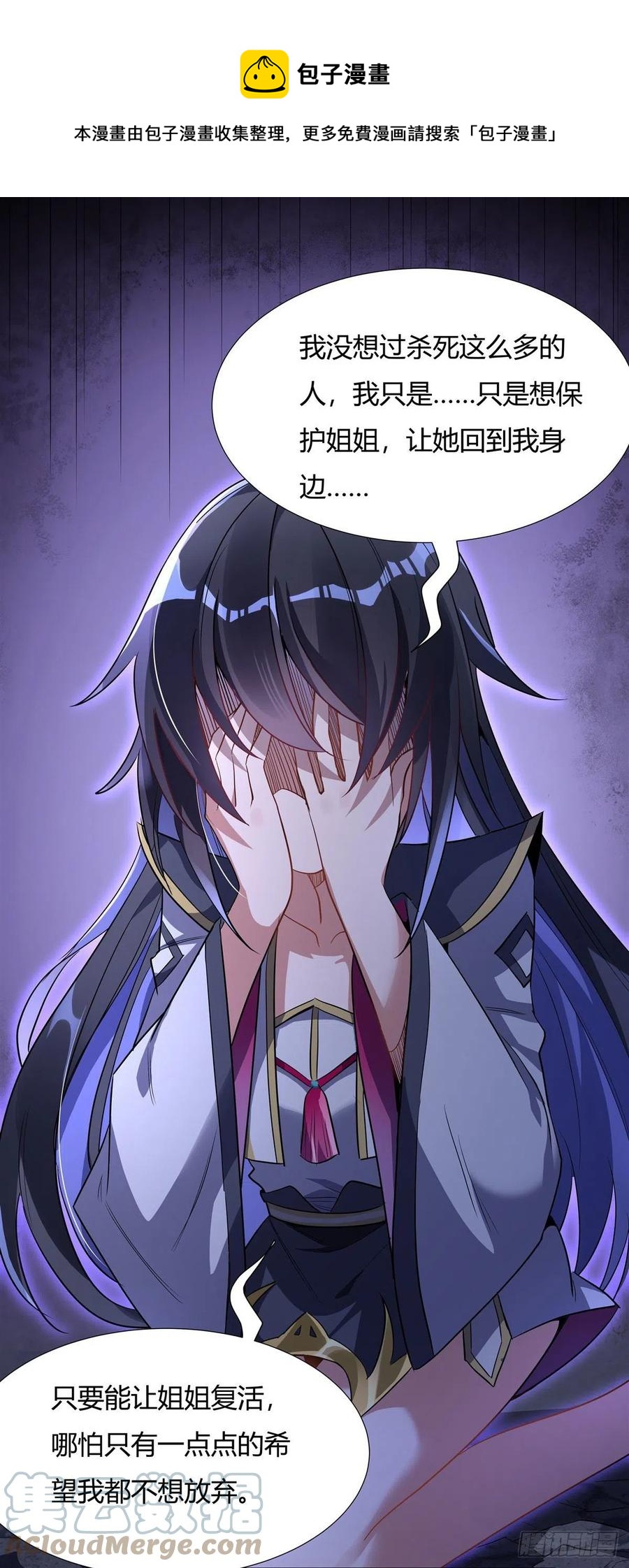 第60话 吸了好多…24
