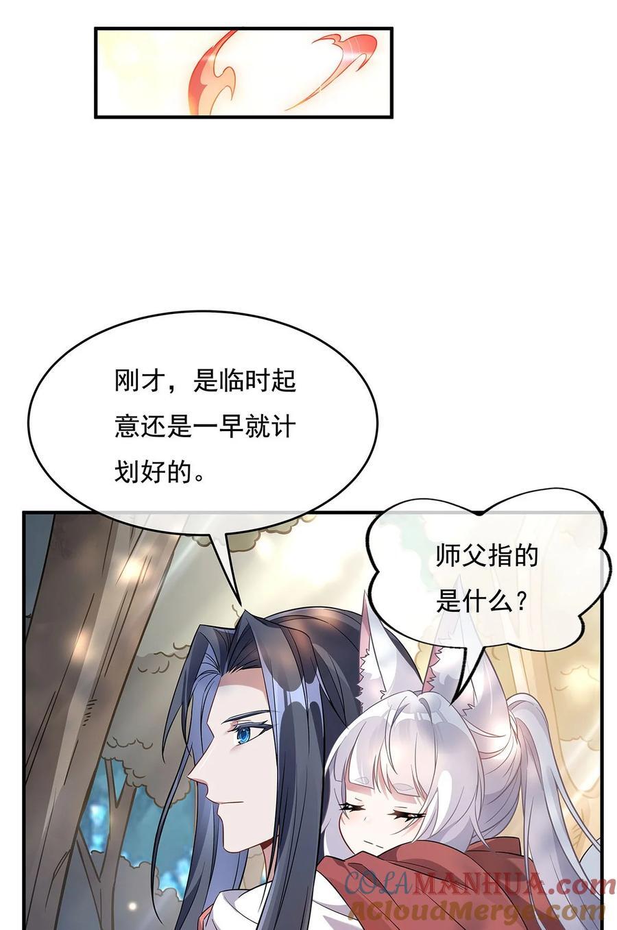 220 心结33