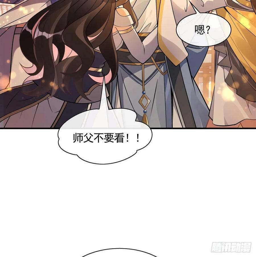 第164话 把师父”炸“了47