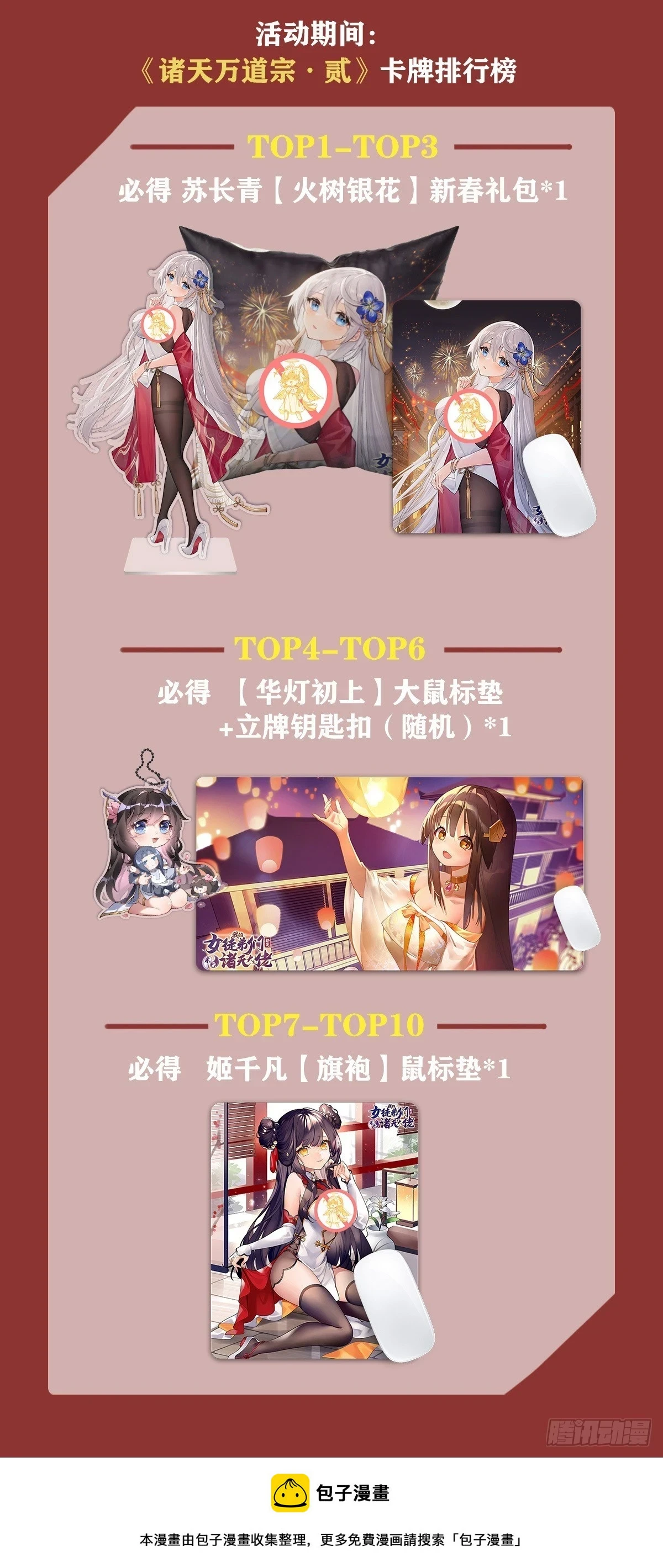 第151话 洞中疗伤54