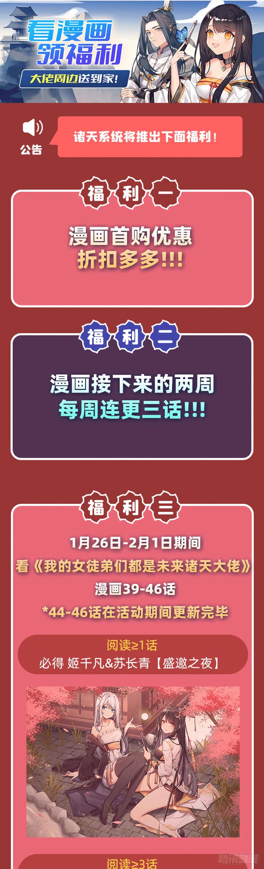 第46话 黑暗中的阴影49