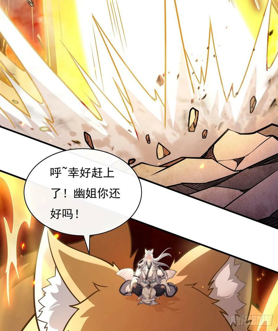 第175话 狐假师威37