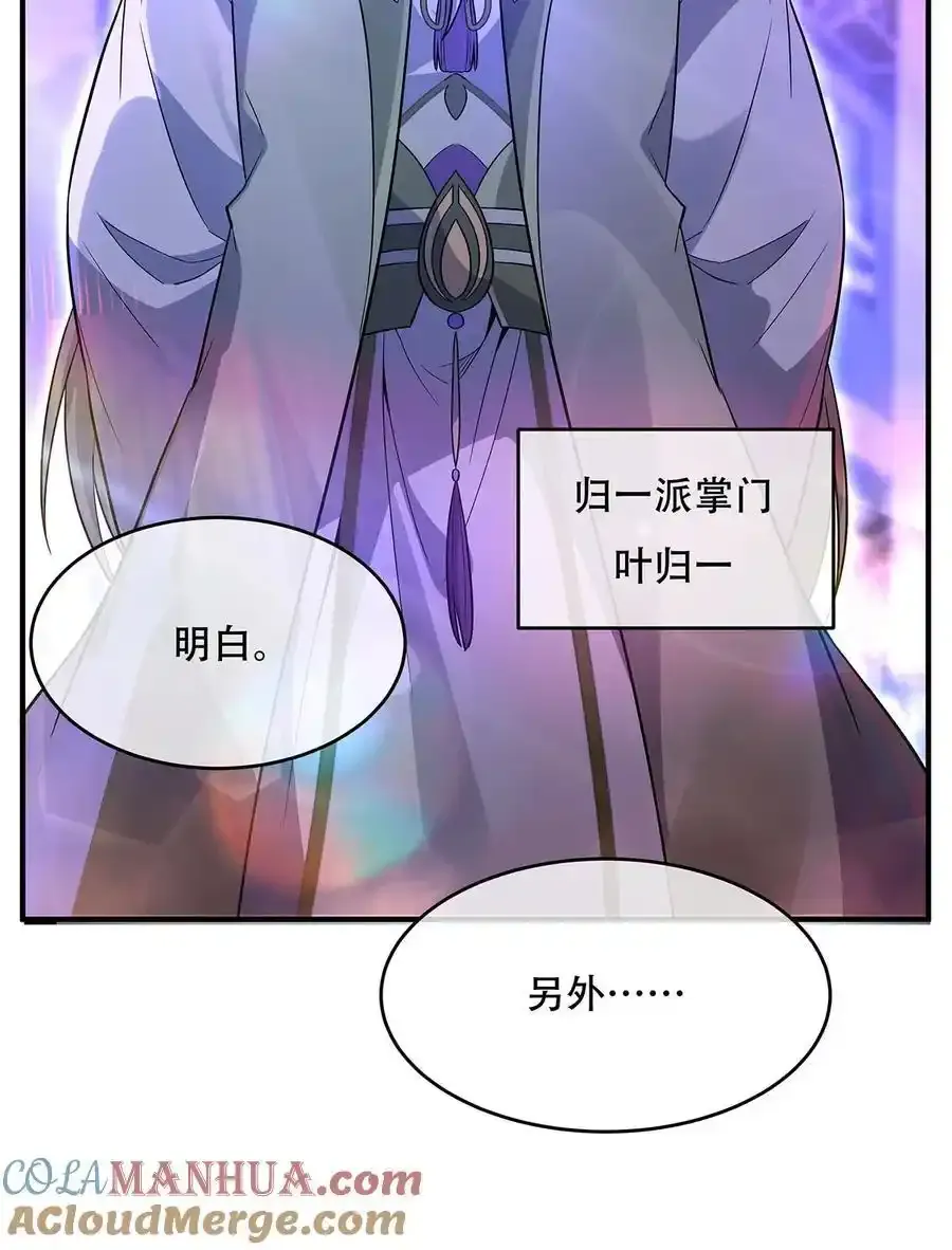 262 兵祖的传承18